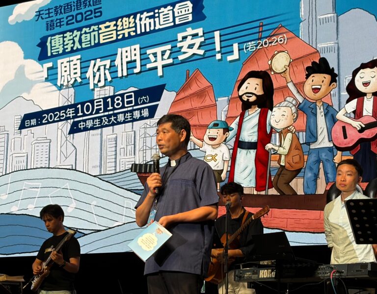 傳教節音樂佈道會《中學生及大專生專場》