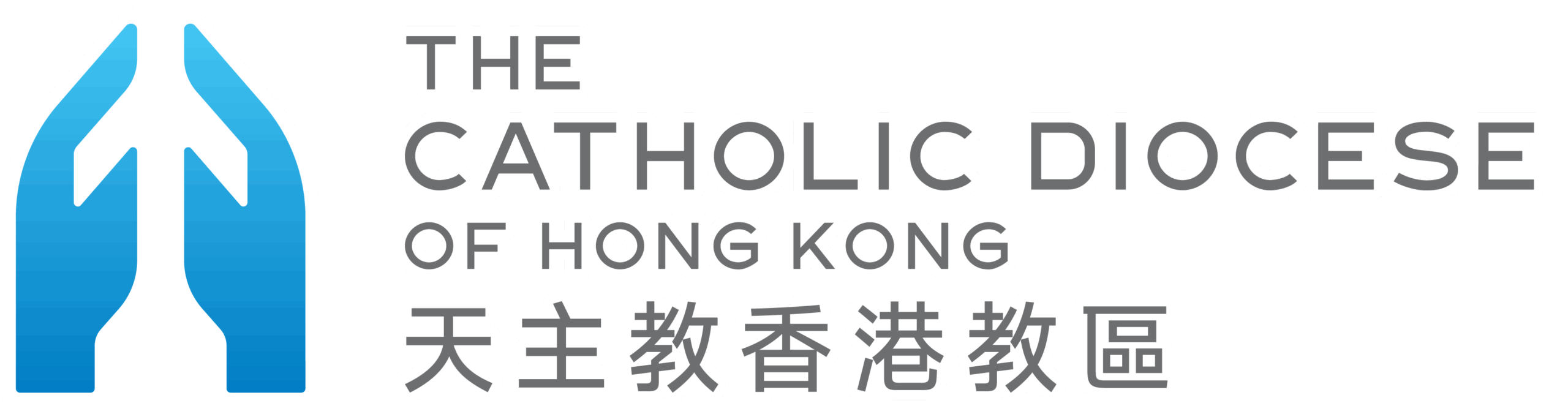 天主教香港教區成立80週年
