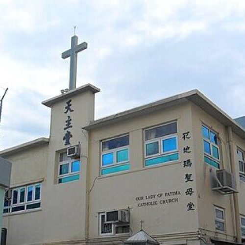 長洲花地瑪聖母堂_1